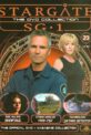Stargate SG-1: The DVD Collection (Magazine) - Issue #23